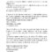 Kayas-Wijsheid-PB-inkijk_Pagina_12