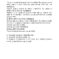 Kayas-Wijsheid-PB-inkijk_Pagina_13
