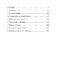 Ouvertures-ver-verleden-inkijk_Pagina_05