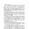 Ouvertures-ver-verleden-inkijk_Pagina_09