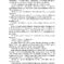 Ouvertures-ver-verleden-inkijk_Pagina_10