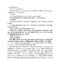 Ouvertures-ver-verleden-inkijk_Pagina_15