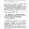 Ouvertures-ver-verleden-inkijk_Pagina_17
