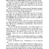 Friese-klei-tropenuniform-hc2-inkijk_Pagina_17