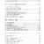 Spiegels-hc-2-inkijk_Pagina_3