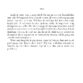 Jozef-inkijk_Pagina_11