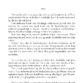 Jozef-inkijk_Pagina_13