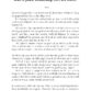 Doodgewoon-pb2-inkijk_Pagina_10