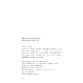 Peuterkoning-pb-20230925-INKIJK_Pagina_2