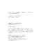 Joseph tells-20231204-PREVIEW_Page_02
