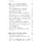 Joseph tells-20231204-PREVIEW_Page_03