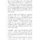 Joseph tells-20231204-PREVIEW_Page_08
