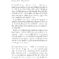 Joseph tells-20231204-PREVIEW_Page_09
