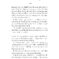 Joseph tells-20231204-PREVIEW_Page_15