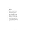 Achter-mijn-masker-20240527-INKIJK_Pagina_03