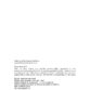 wrede-schoonheid-onze-natuur-20250814-INKIJK_Pagina_03